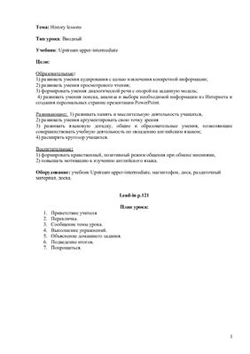 ﻿تهیه کتاب درسی انگلیسی بالادستی متوسط