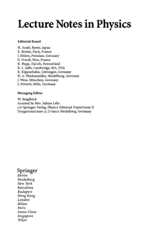 پویا تصادفی