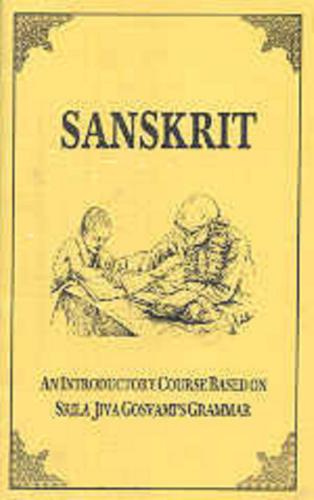 ﻿سانسکریت: دوره مقدماتی بر اساس گرامر سریلا جیوا گوسوامی