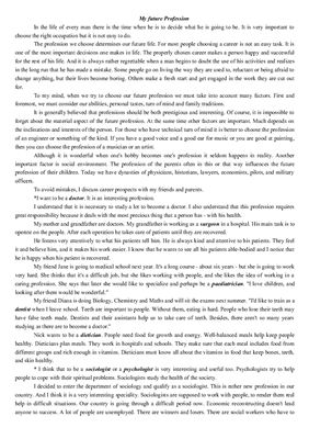 ﻿حرفه ی آینده ی من