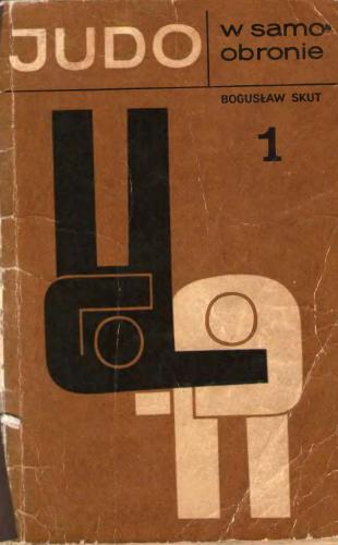 ﻿جودو در دفاع شخصی دفترچه یادداشت 1