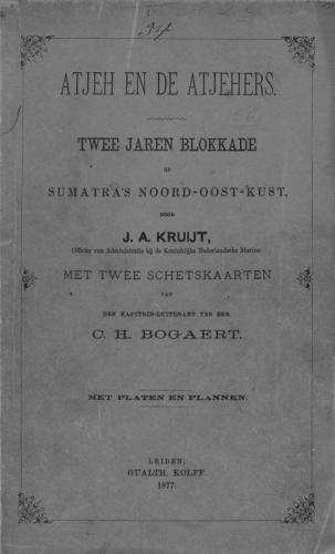 ﻿آچه و آچهن