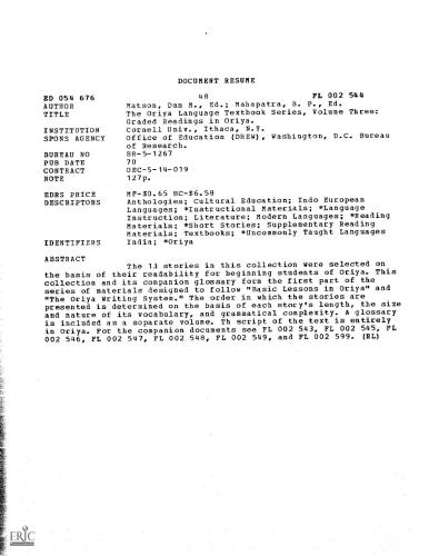 ﻿مجموعه کتاب های درسی زبان اوریا، جلد سوم: خواندن های درجه بندی شده در اوریا