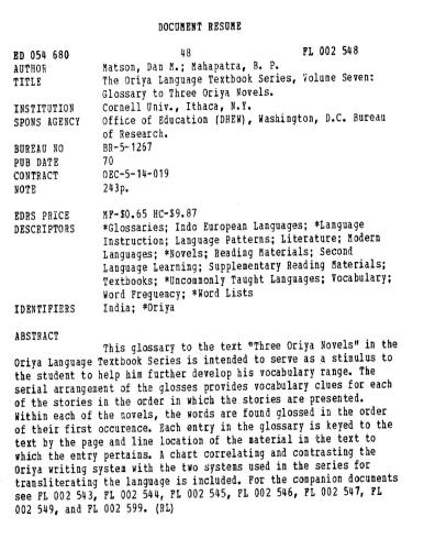 ﻿مجموعه کتاب های درسی زبان اوریا، جلد هفتم: واژه نامه سه رمان اوریا