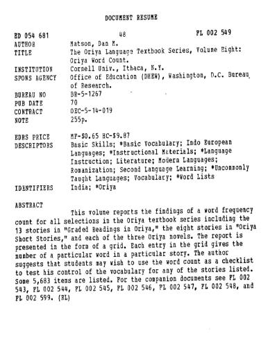 ﻿مجموعه کتاب های درسی زبان اوریا، جلد هشتم: تعداد کلمات اوریا