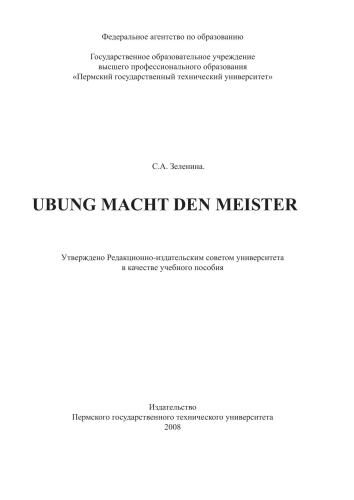 ﻿تمرین استاد می آفریند