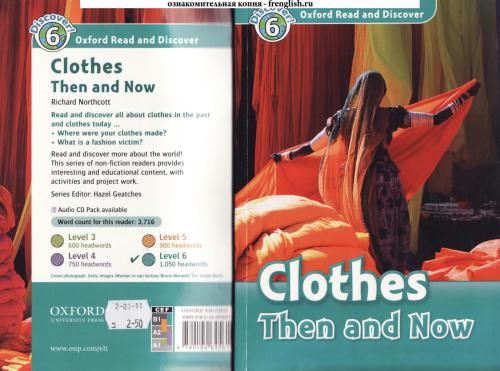 لباس - آن وقت و حالا. سطح 6