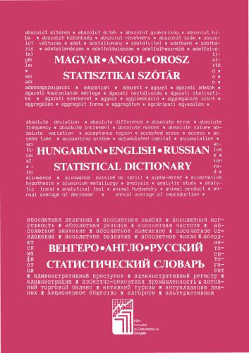 ﻿فرهنگ لغت آماری مجارستانی-انگلیسی-روسی / Magyar-angol-orosz statisztikai szótár / فرهنگ لغت آماری مجارستانی-انگلیسی-روسی