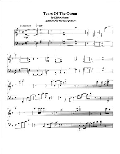 ﻿اشک اقیانوس