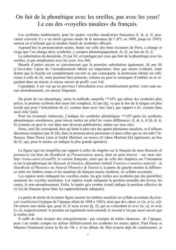 ﻿مورد مصوت های بینی فرانسوی