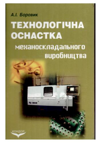 ﻿تجهیزات فنی تولید مونتاژ مکانیکی