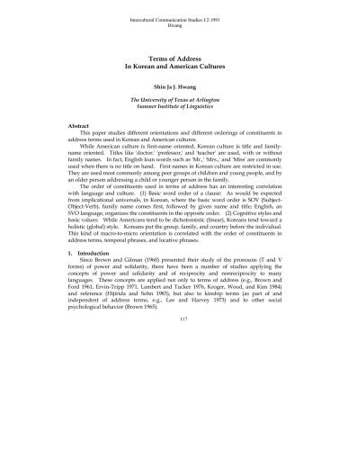 ﻿آدرس دهی هوانگ به زبان کره ای و انگلیسی