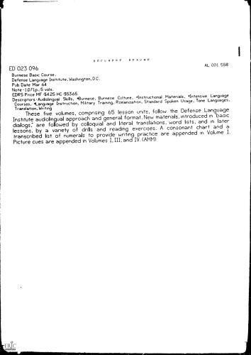 ﻿DLI. دوره پایه برمه