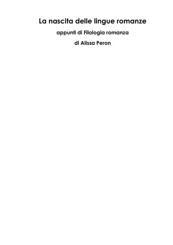 ﻿تولد زبان های رمانتیک