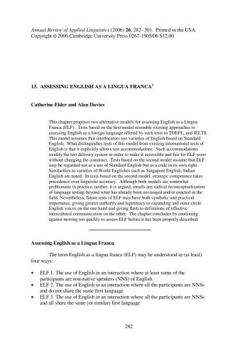 ﻿ارزیابی زبان انگلیسی به عنوان یک Lingua Franca