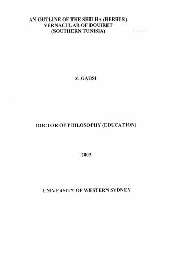 ﻿طرح کلی زبان بومی شیلها (بربر) دوآرت (جنوب تونس)
