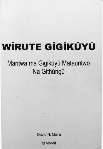 ﻿Wĩrute Gĩgĩkũyũ. بیایید کیکویو یاد بگیریم