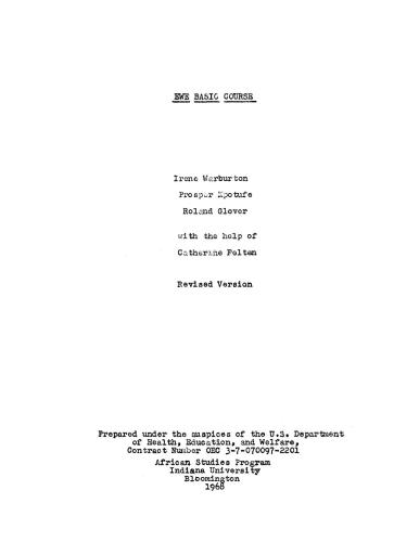 ﻿دوره پایه میش