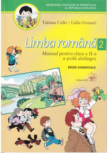 ﻿زبان رومانیایی. کتاب درسی کلاس دوم آموزشگاه زبان های خارجی