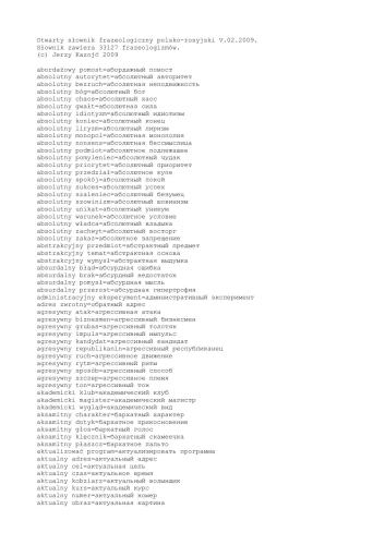 ﻿فرهنگ عبارات لهستانی-روسی باز