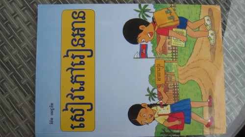 ﻿کتاب تحریر خمری کپسیا 1-65/130 صفحه