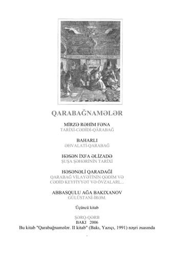 ﻿نامه های قره باغ کتاب سوم.