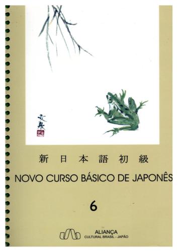 ﻿Novo Curso Basico de Japonês. جلد 6