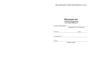 ﻿تمرین در مقطع کارشناسی 41 آموزش ابتدایی