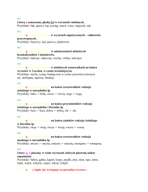 ﻿قوانین املایی