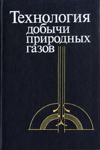 ﻿تکنولوژی استخراج گاز طبیعی