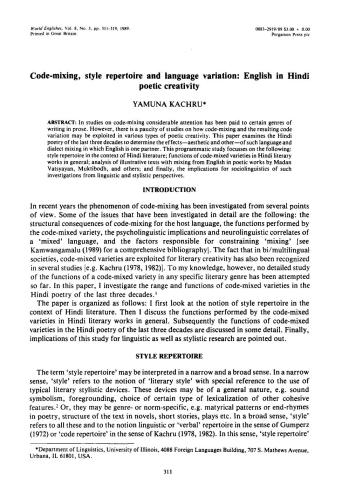 ﻿ترکیب کد، رپرتوار سبک و تنوع زبان: انگلیسی در خلاقیت شاعرانه هندی