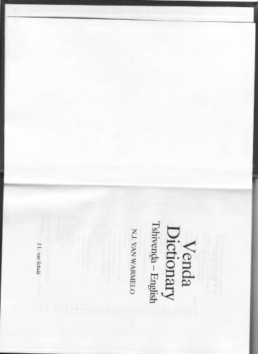 ﻿دیکشنری وندا