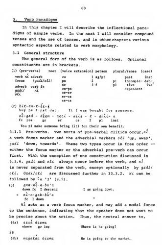 ﻿دستور زبان هرار (نسخه دمو)