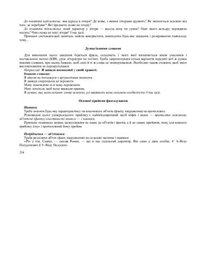 ﻿مهارت آموزشی: کتاب درسی