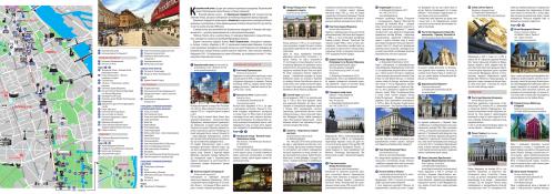 ﻿ورشو جاده سلطنتی