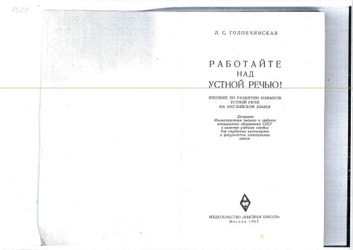 ﻿روی صحبت کردن کار کنید!