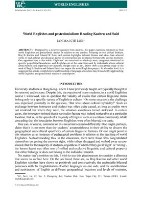 انگلیسی انگلیسی و postcolonialism: خواندن کچرو و سعید