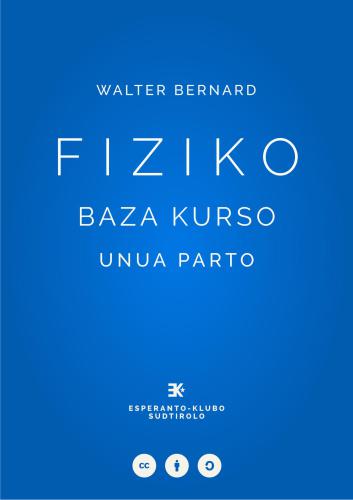 ﻿فیزیکو. بازار کورسو. یکپارچه