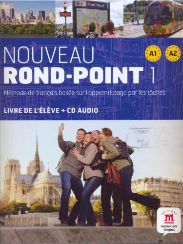 ﻿Rond-Point جدید 1. روش فرانسوی