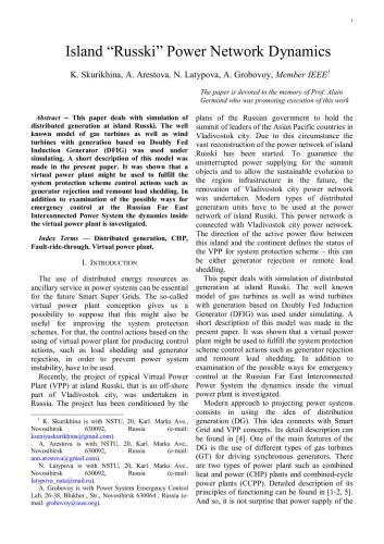 ﻿دینامیک شبکه برق جزیره روسیه