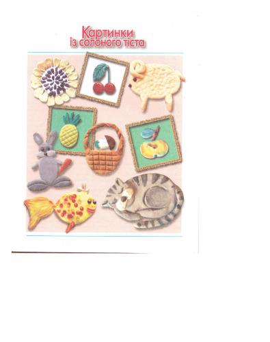 ﻿عکس خمیر نمک