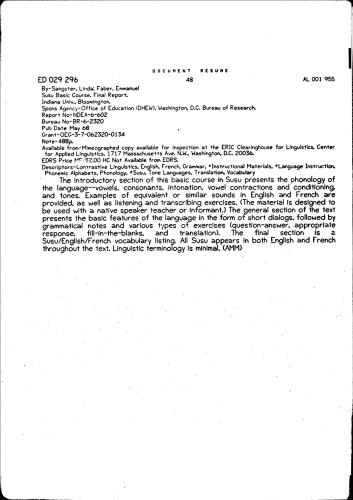 ﻿دوره پایه سوسو