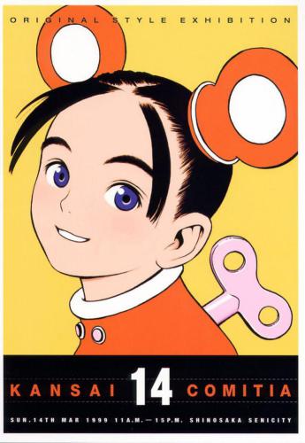 ﻿کتاب هنری. لیکا یک زندگی متعادل