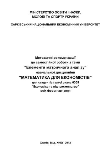 ﻿عناصر تحلیل ماتریس