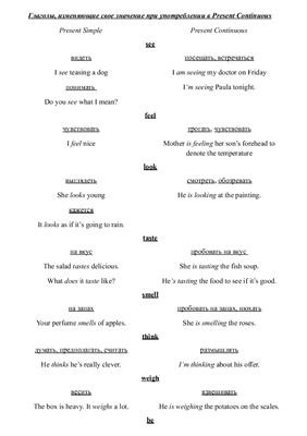 ﻿Present Simple در مقابل Present Continuous