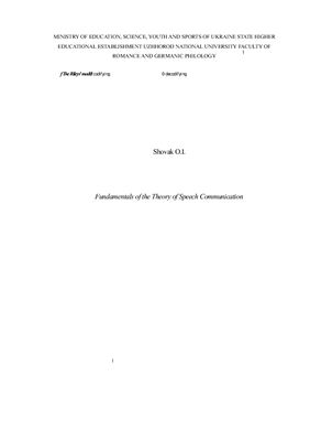 ﻿مبانی تئوری ارتباط گفتار