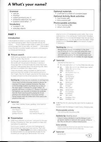 ﻿هات اسپات 1. کتاب معلم