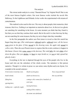 ﻿تجزیه و تحلیل خانه جن زده