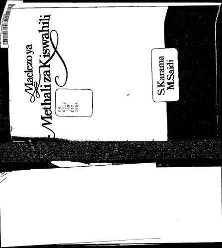 ﻿شرح ضرب المثل های کیسواحیلی