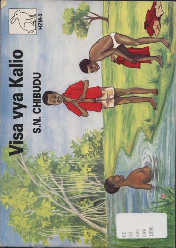 ﻿کوکتل های قلبی